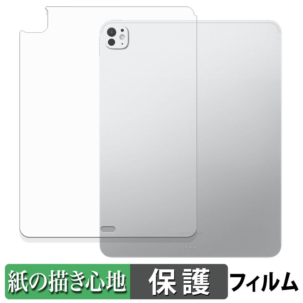 iPad Pro 13インチ M5(2025) Wi-Fiモデル 256GB Apple iPad Pro 13 M5