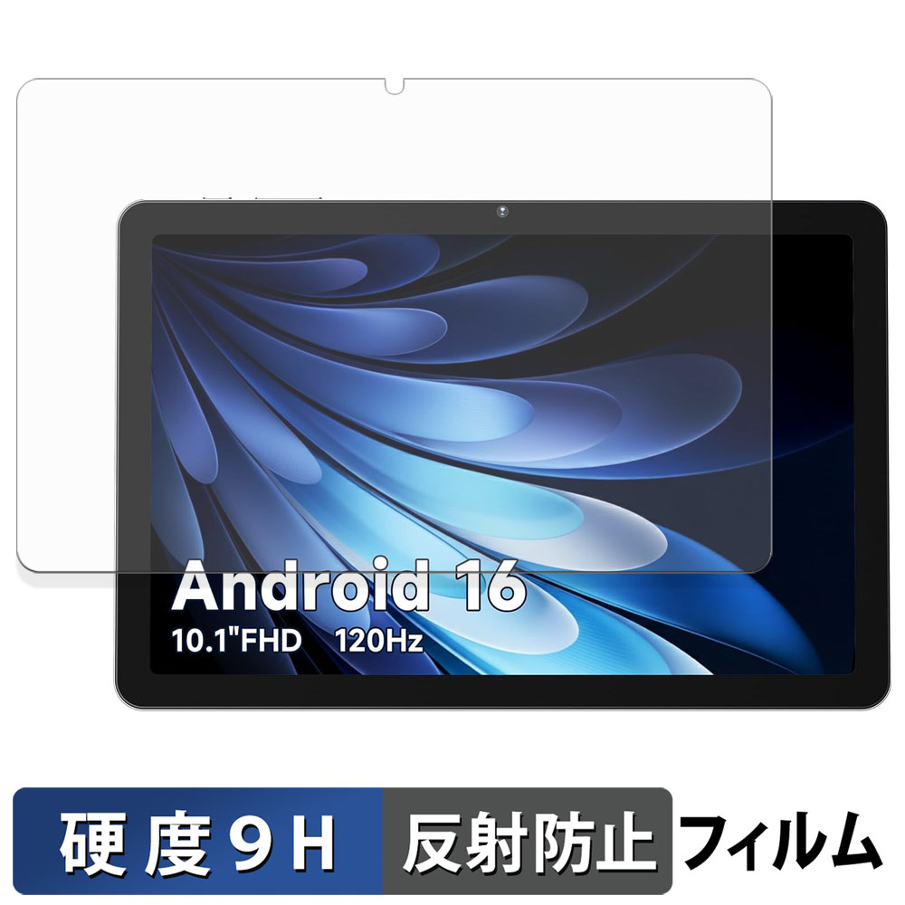 AOC M10 ガラスフィルム (極薄ファイバー) 保護フィルム 9H高硬度 反射