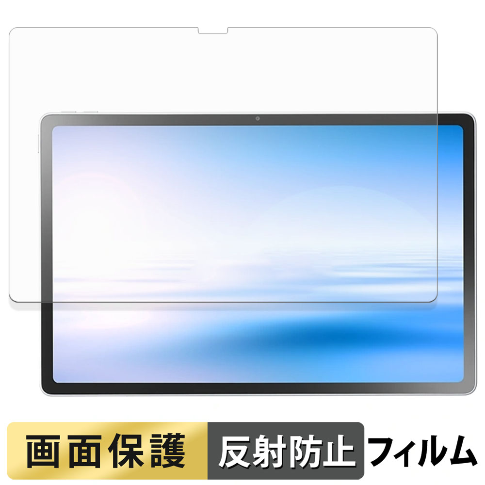 ライフイノテック（Lifeinnotech） NEC LAVIE Tab T12N T1275/LAS