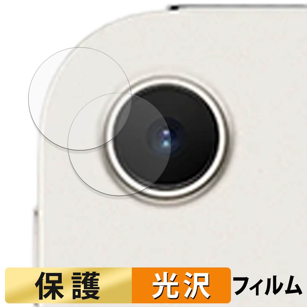 ライフイノテック（Lifeinnotech） Apple iPad Air ( 13インチ ) ( M4