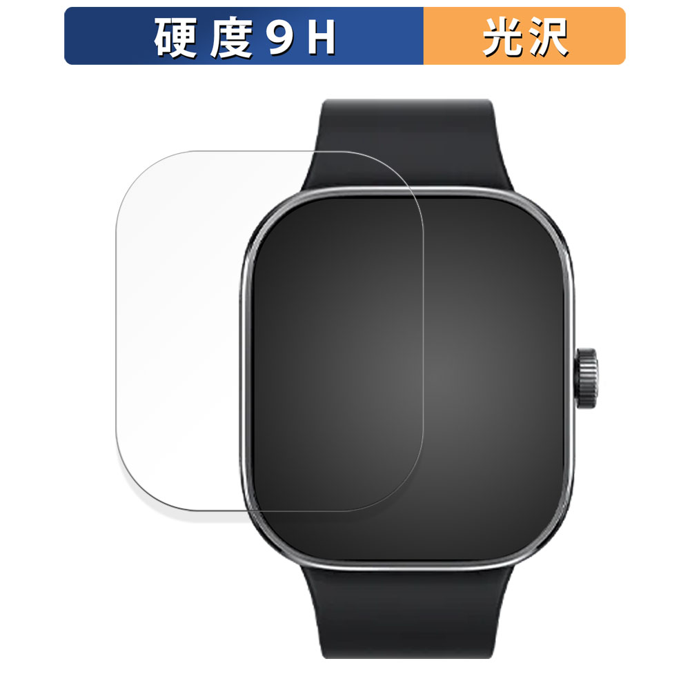 Xiaomi - 保護フィルム貼付け済み_Redmi REDMI WATCH 4 シルバーグレー Amazon | 対応 Xiaomi Redmi Watch4 ガラスフィルム 3枚セット