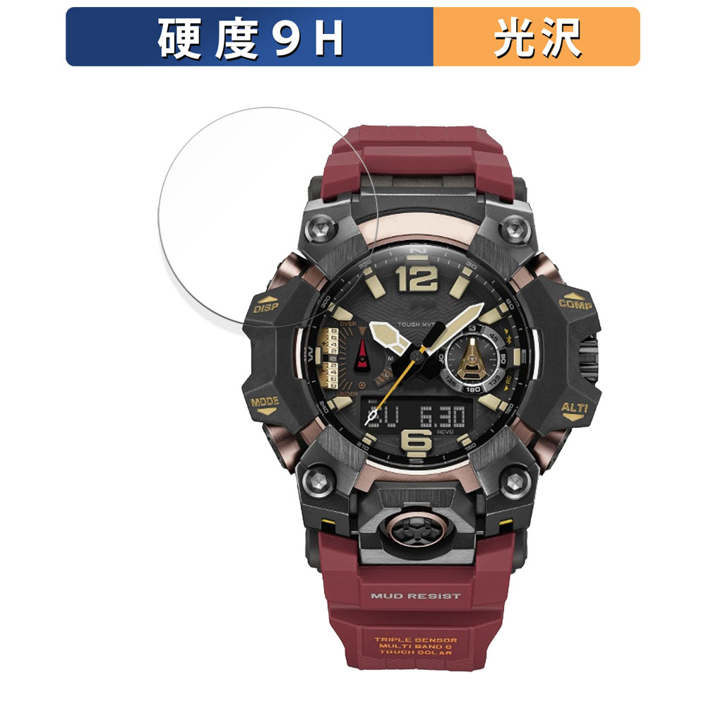 ライフイノテック（Lifeinnotech） CASIO G-SHOCK GWG-B1000シリーズ