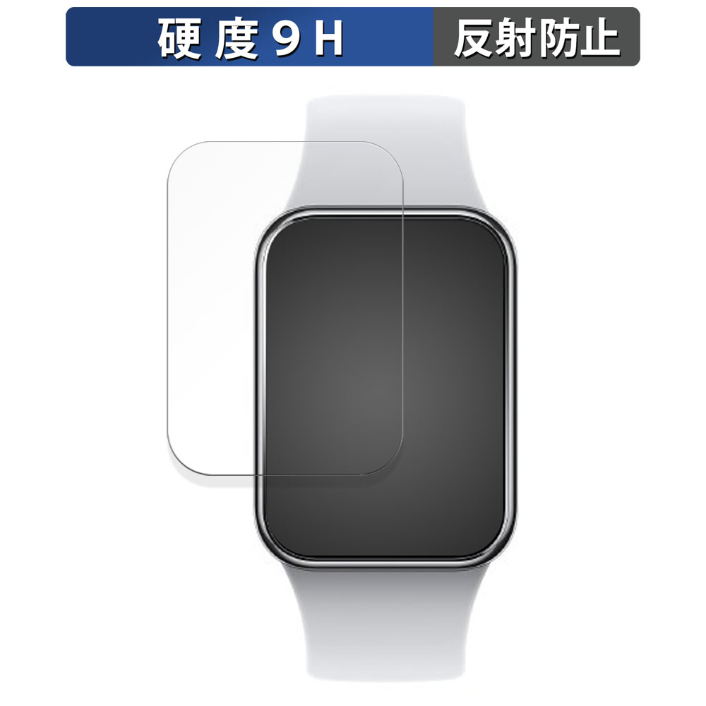 Xiaomi Smart Band 8 Pro 用 ガラスフィルム (極薄ファイバー) 保護フィルム  9H高硬度 反射低減 日本製｜lifeinnotech1