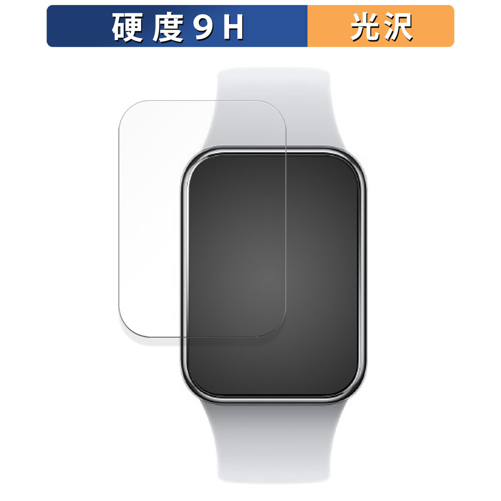 Xiaomi Smart Band 8 Pro 用 ガラスフィルム (極薄ファイバー) 保護フィルム  9H高硬度 光沢仕様 日本製｜lifeinnotech1