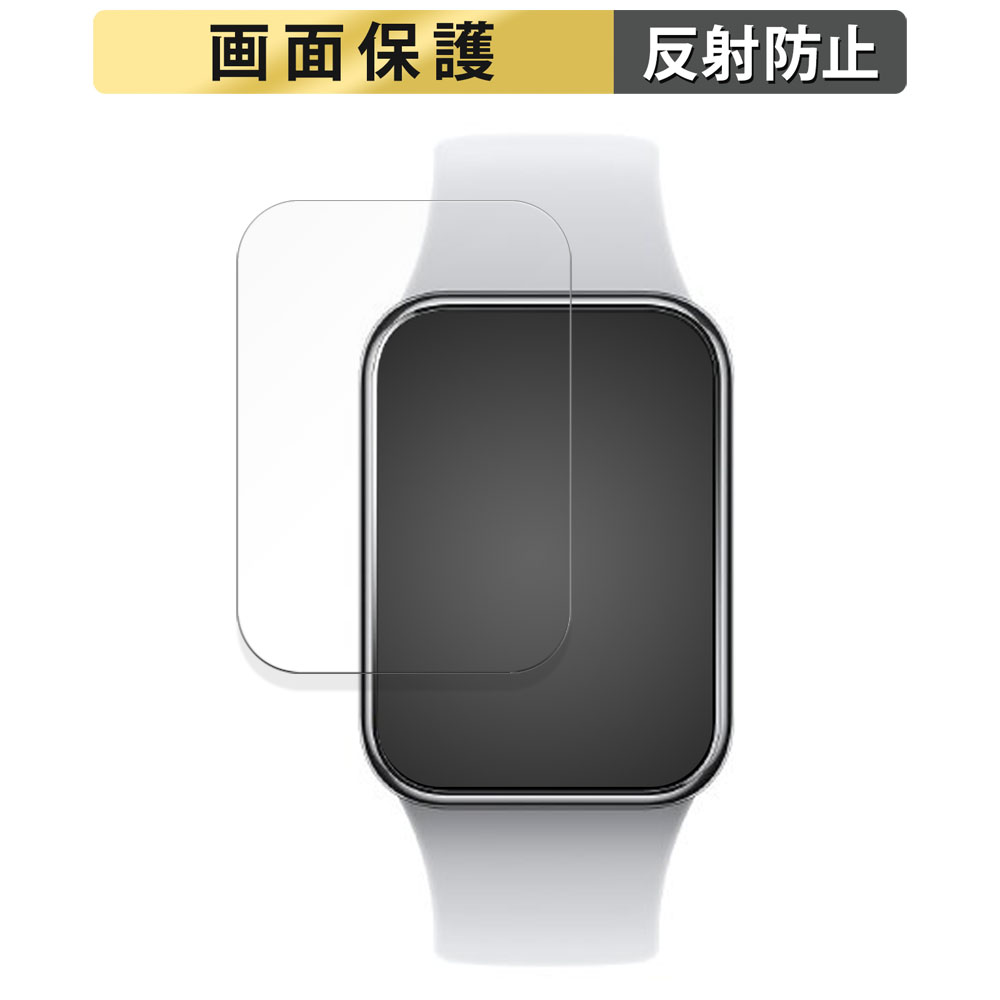Xiaomi Smart Band 8 Pro 用 フィルム 反射低減 液晶 保護フィルム 日本製｜lifeinnotech1