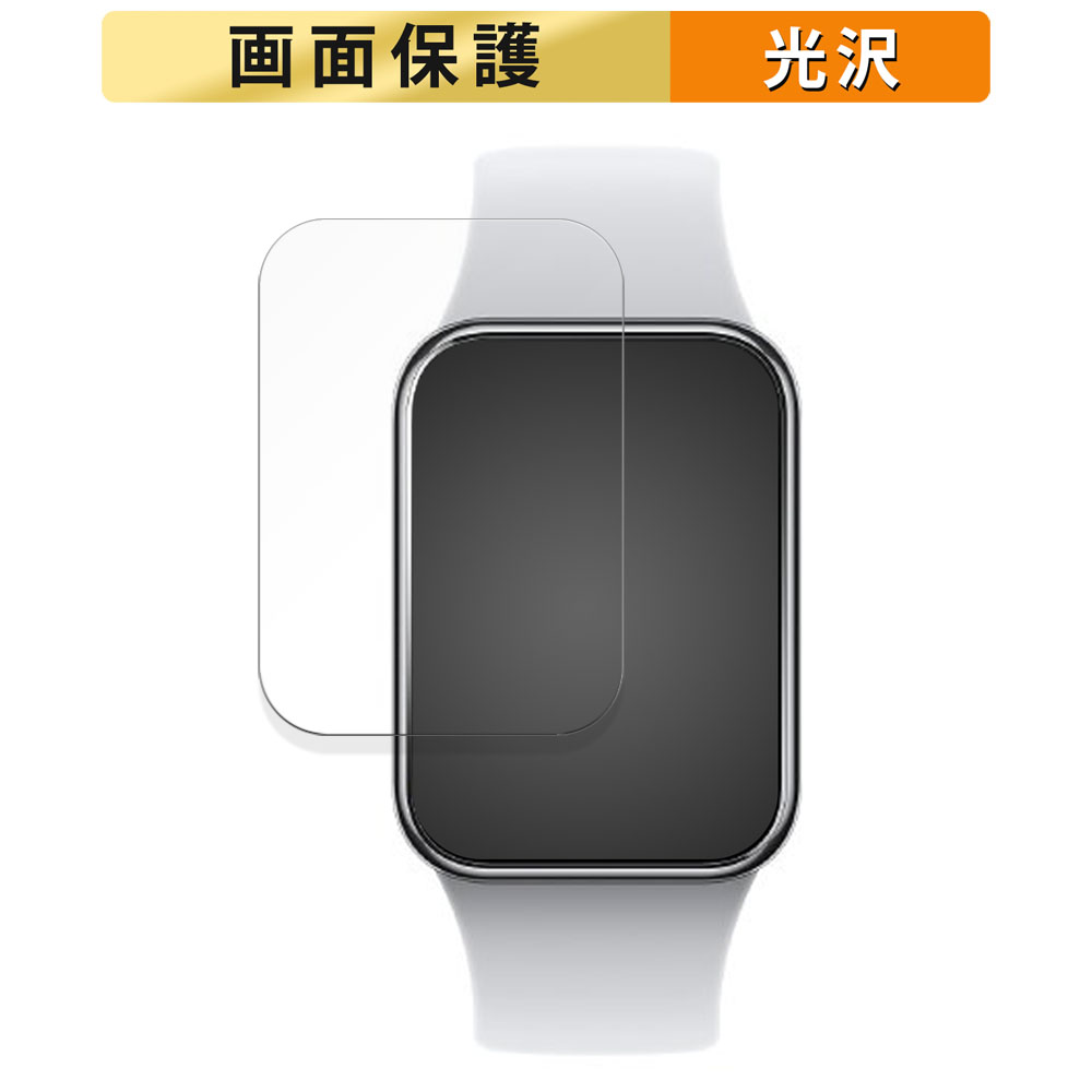 Xiaomi Smart Band 8 Pro 用 フィルム 高透過率 液晶 保護フィルム 日本製｜lifeinnotech1