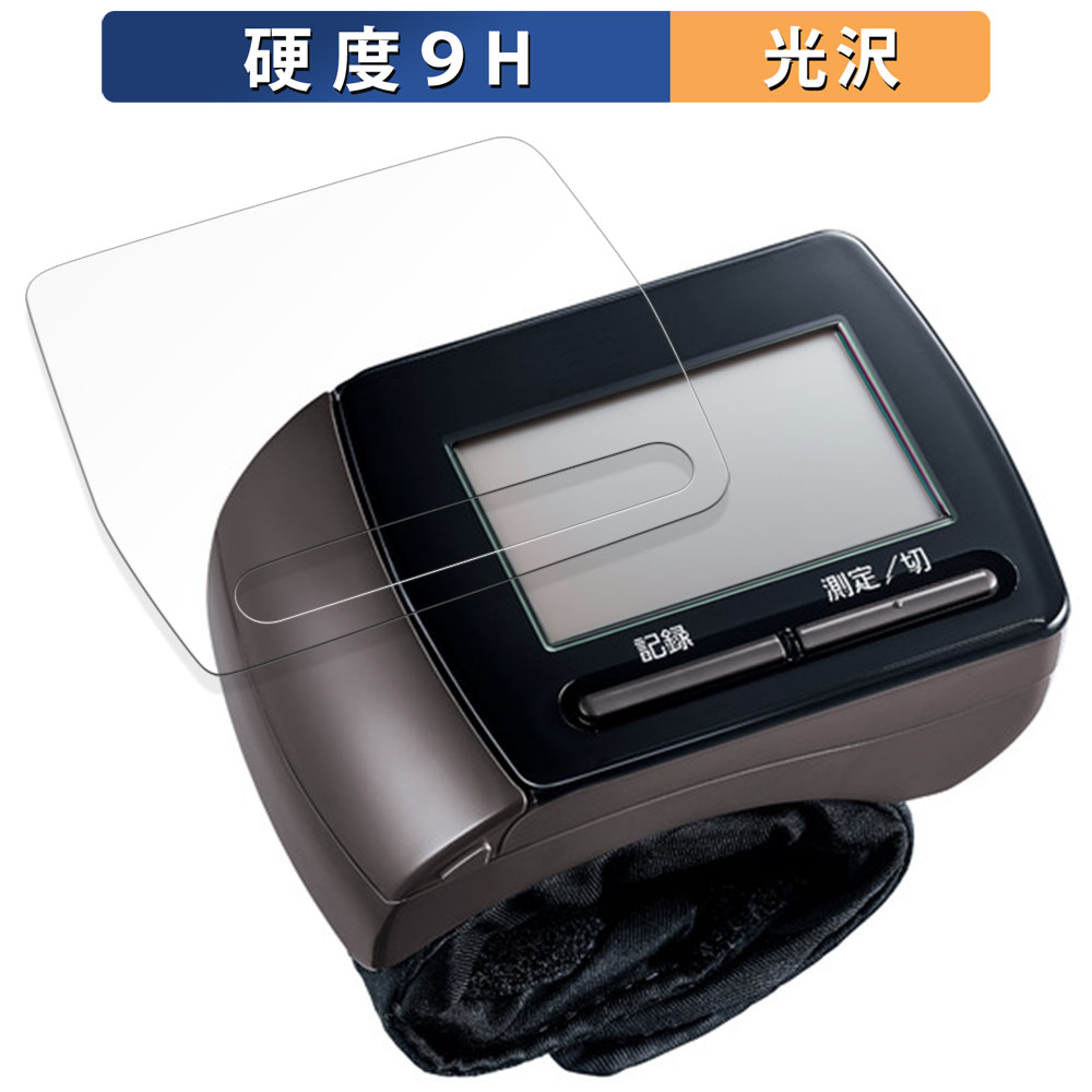 Panasonic 手くび血圧計 EW-BW15 用 ガラスフィルム (極薄ファイバー) 保護フィルム  9H高硬度 光沢仕様 日本製｜lifeinnotech1