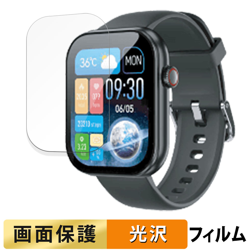 グリーンハウス スマートウォッチ GH-SMWGC-BK 用 フィルム 高 グリーンハウス スマートウォッチ GH-SMWGC-BK 用 フィルム 高