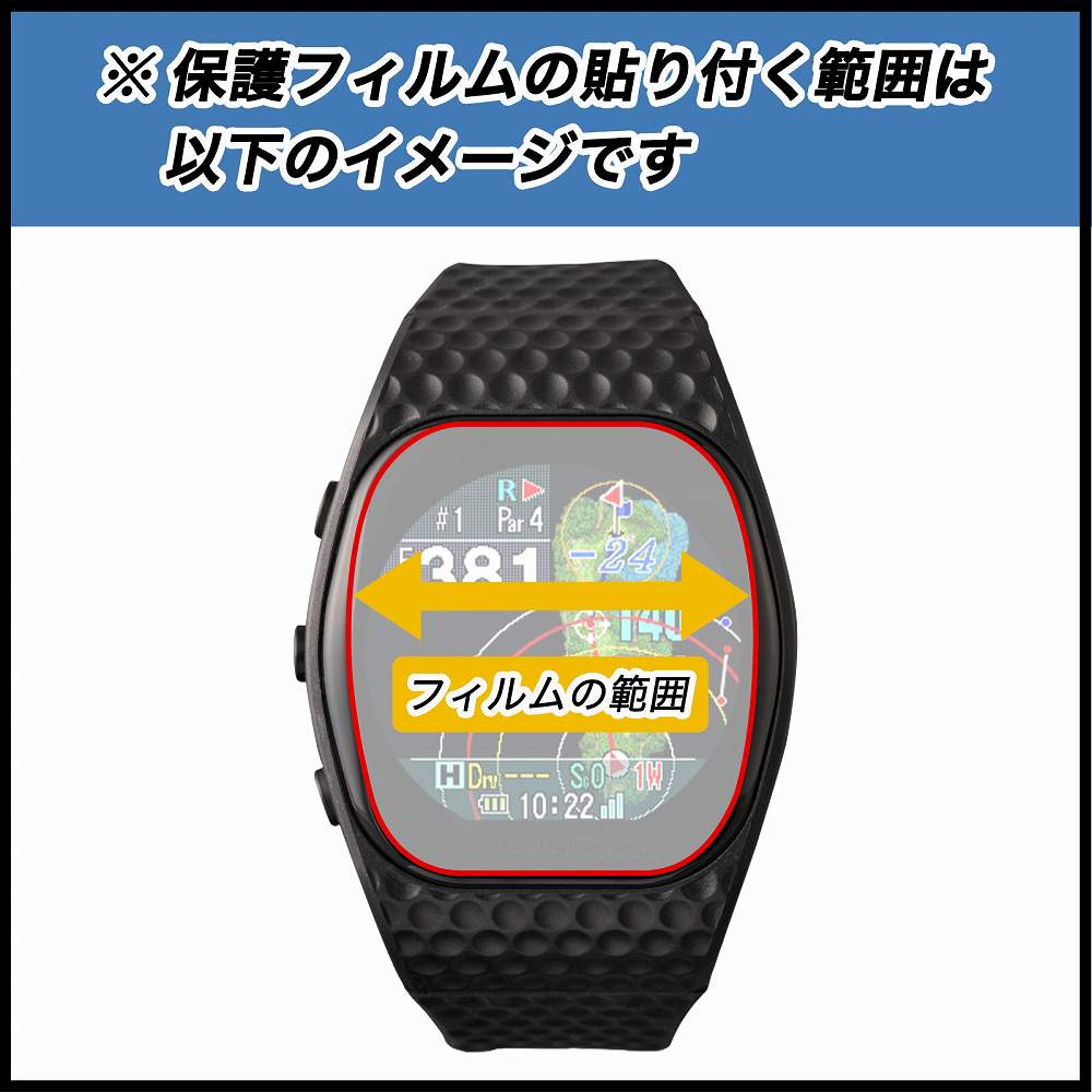 ライフイノテック（Lifeinnotech） テクタイト Shot Navi INFINITY