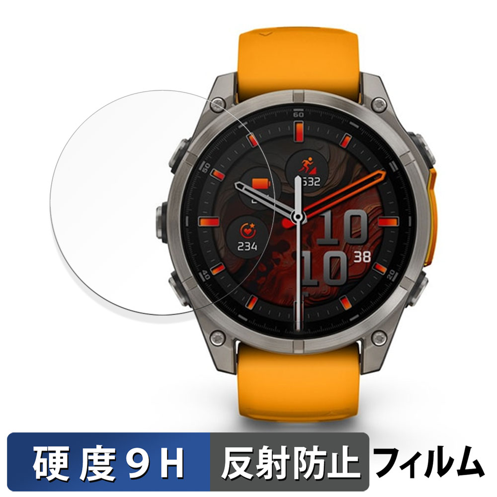 GARMIN fenix 8 Sapphire AMOLED ( ケースサイズ 47mm ) 用 ガラス 