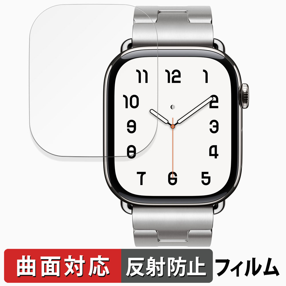 Apple Watch Hermes Series 10 ( ケースサイズ 46mm ) 用 保護 Apple Watch Hermes Series 10 ( ケースサイズ 46mm ) 用 保護