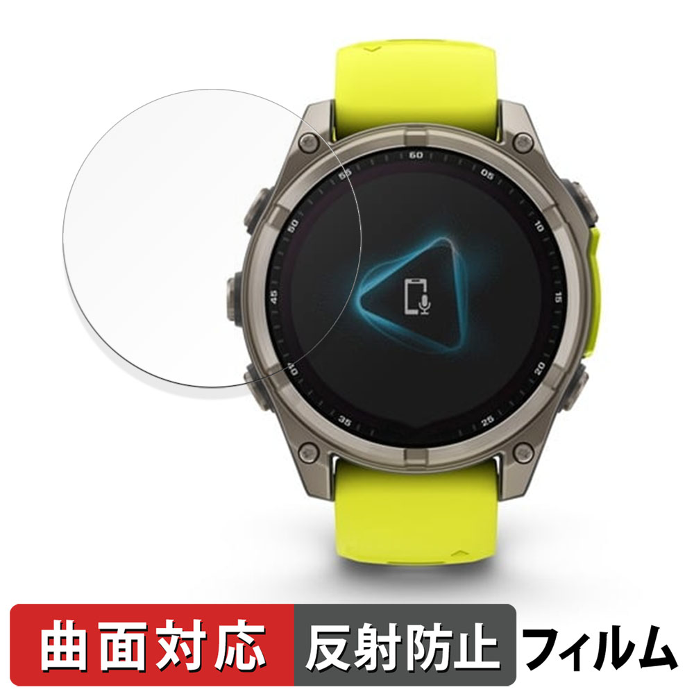 GARMIN fenix 8 Sapphire Dual Power ( ケースサイズ 47mm ) 用 保護