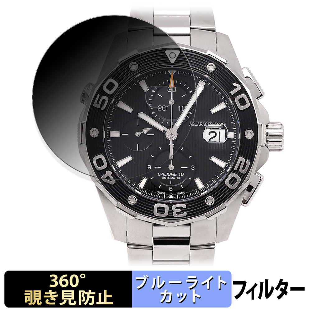 タグホイヤー TAG HEUER CAJ2110.BA0872 アクアレーサー キャリバー16 クロノグラフ 自動巻き メンズ 良品 保証書付き_827020【ev20】 ライフイノテック（Lifeinnotech） TAG Heuer タグ・ホイヤー アクア