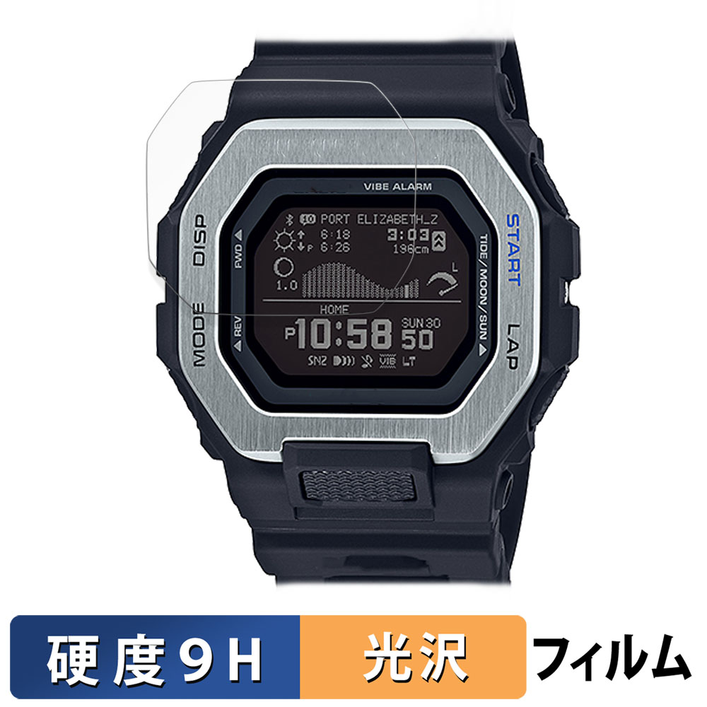 ライフイノテック（Lifeinnotech） G-SHOCK GBX-100シリーズ 用 ガラス 