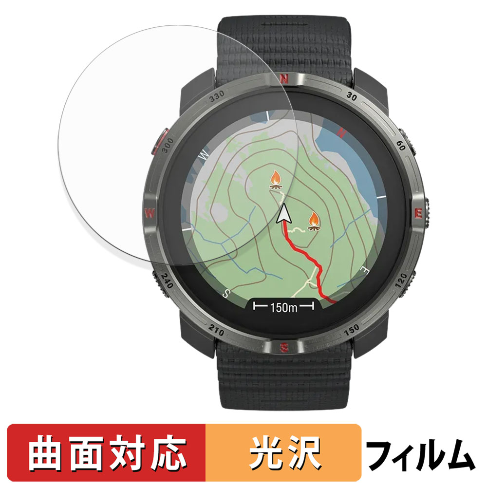 ライフイノテック（Lifeinnotech） Polar Grit X2 (2枚セット) 用 保護