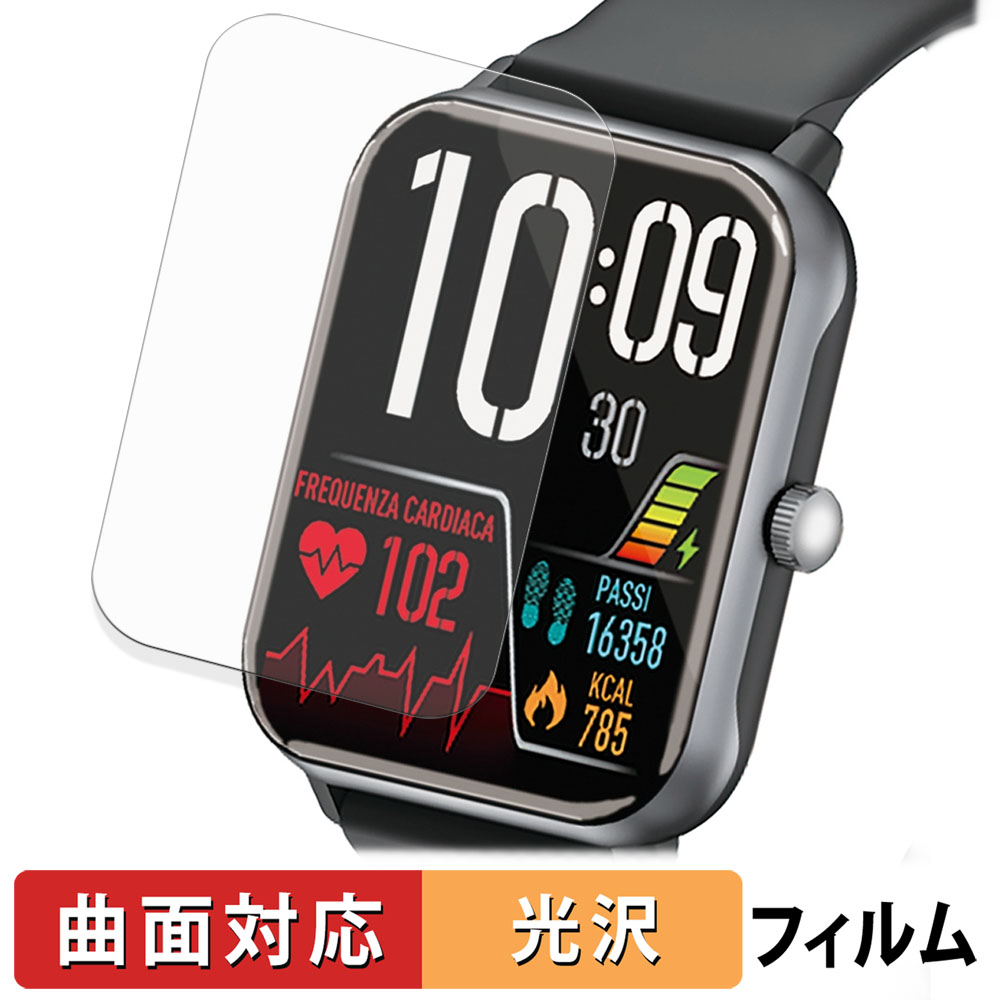 ドコモ スマートウォッチ01 ( Z146 ) (2枚セット) 用 保護フィルム