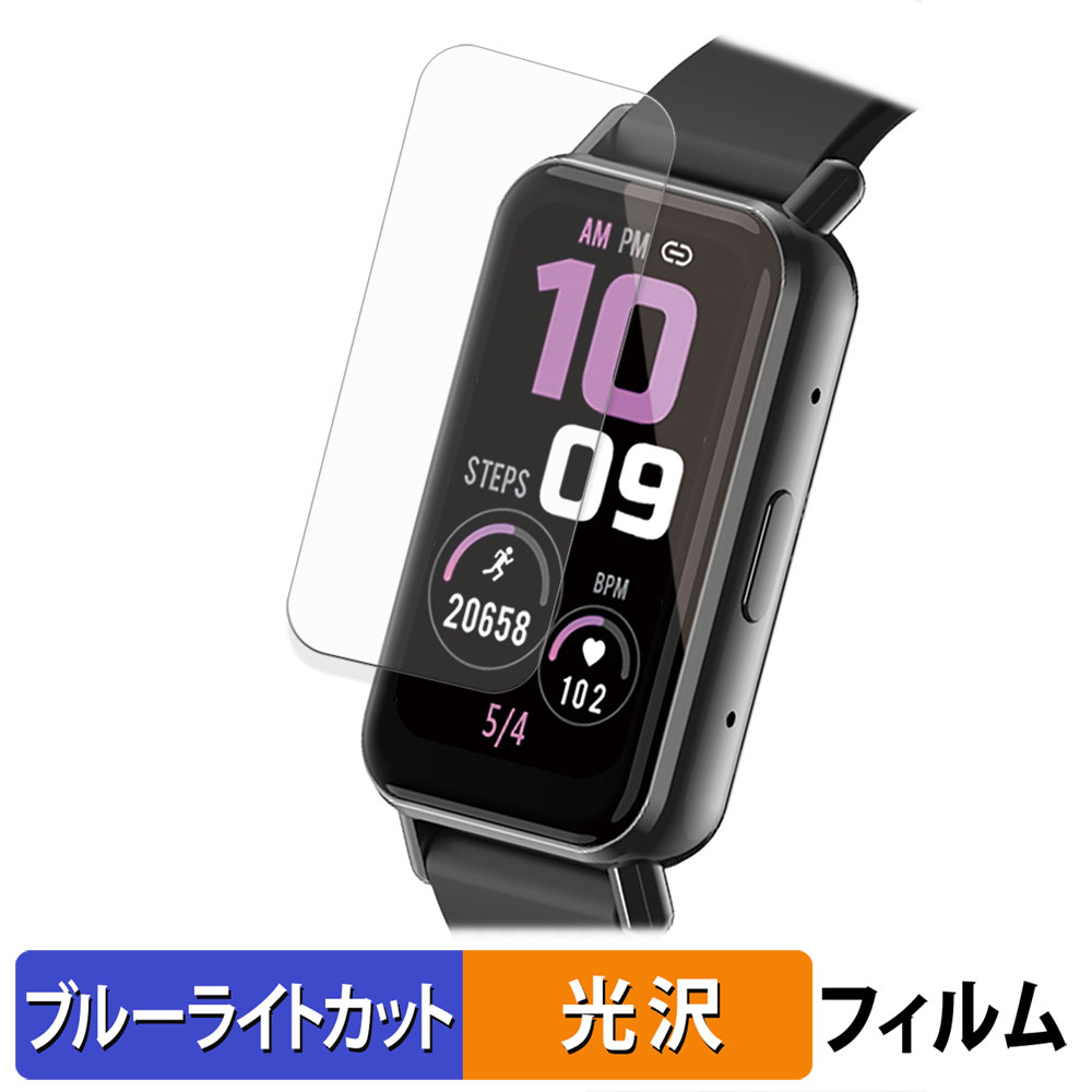ライフイノテック（Lifeinnotech） ドコモ スマートウォッチ02 ( Z165