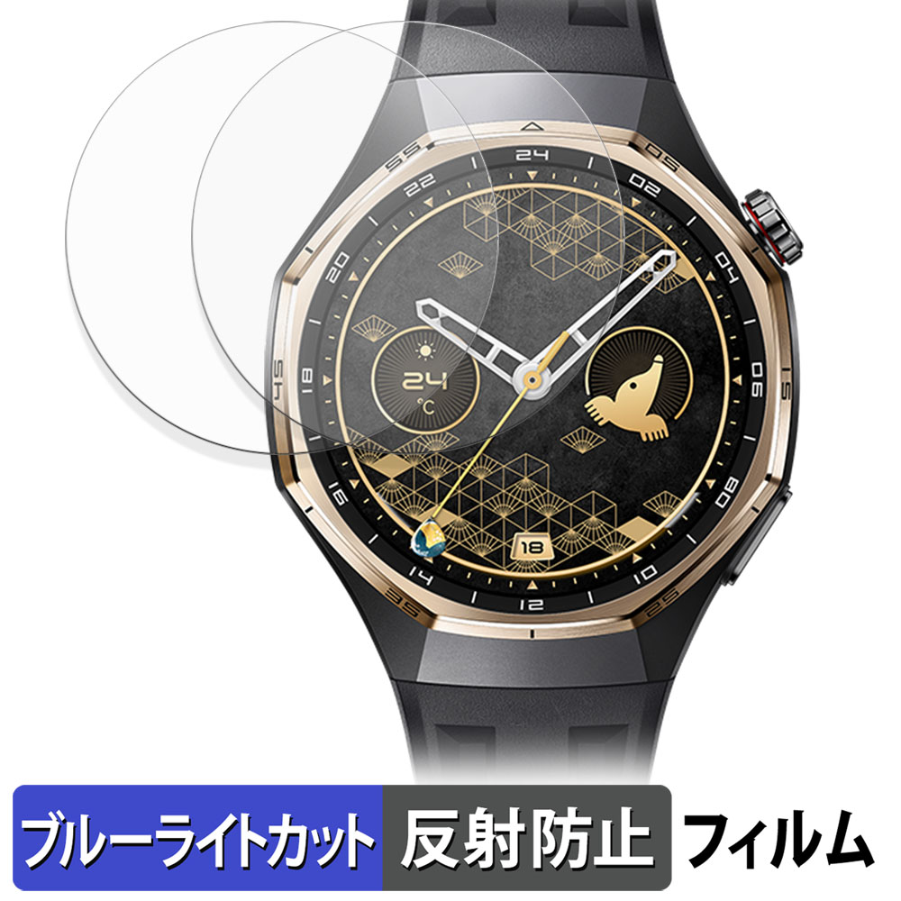 HONMA × HUAWEI WATCH GT 6 Pro (2枚セット) 用 保護フィルム 反射低減