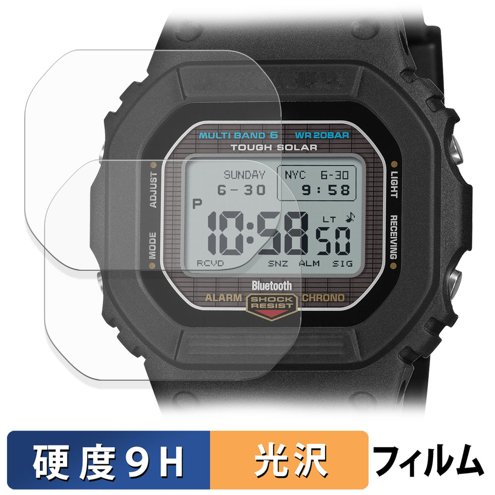 ライフイノテック（Lifeinnotech） CASIO G-SHOCK GW-BX5600 シリーズ