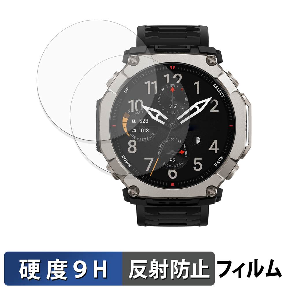 ライフイノテック（Lifeinnotech） Amazfit T-Rex Ultra 2 (2枚セット 