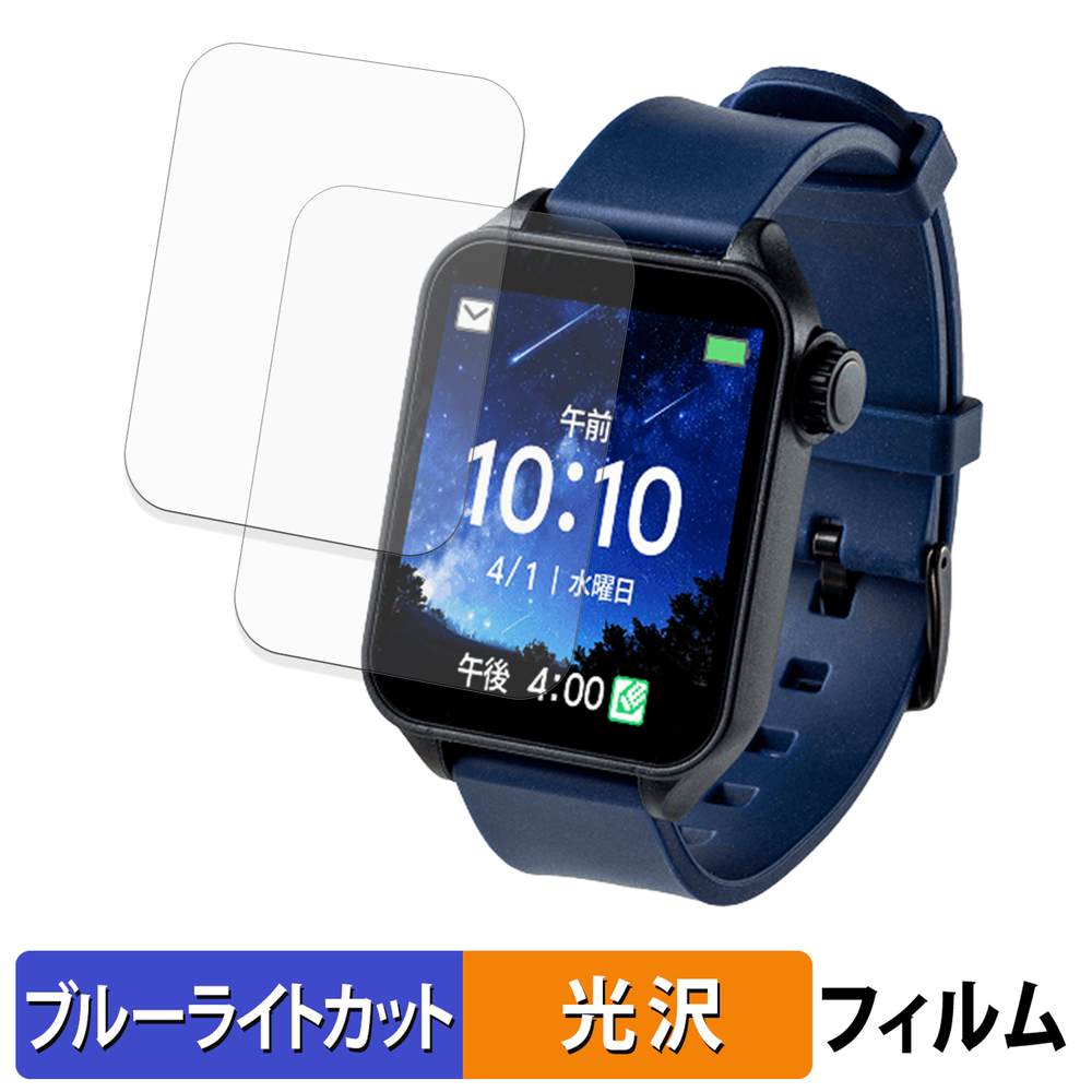 ライフイノテック（Lifeinnotech） benesse チャレンジスマート