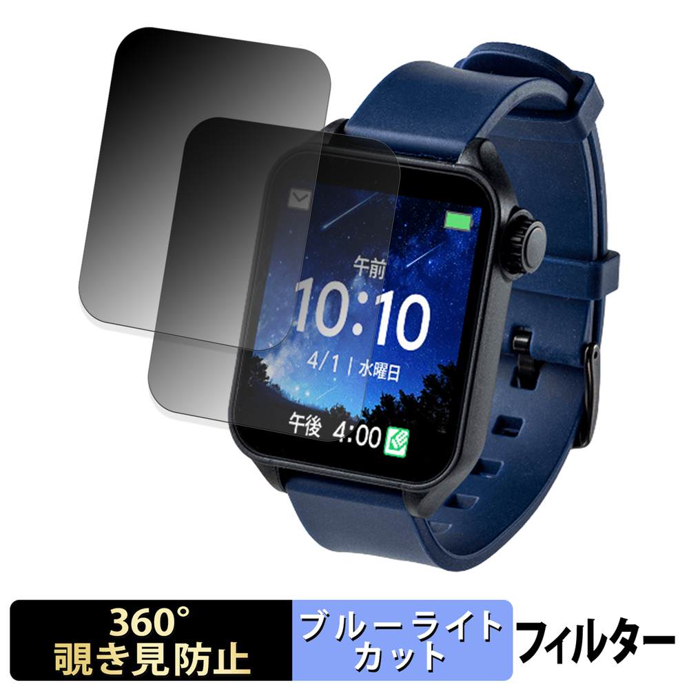 ライフイノテック（Lifeinnotech） benesse チャレンジスマート