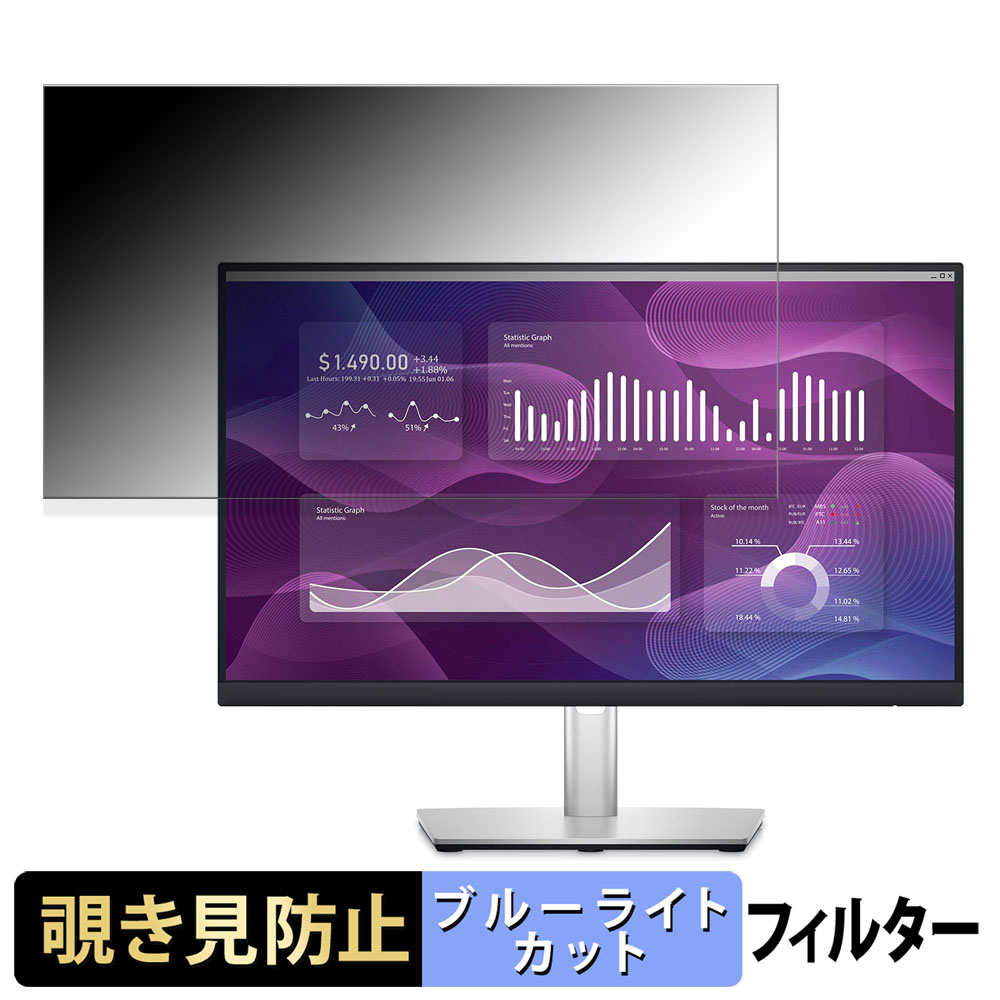 Dell 22 Monitor - P2223HC