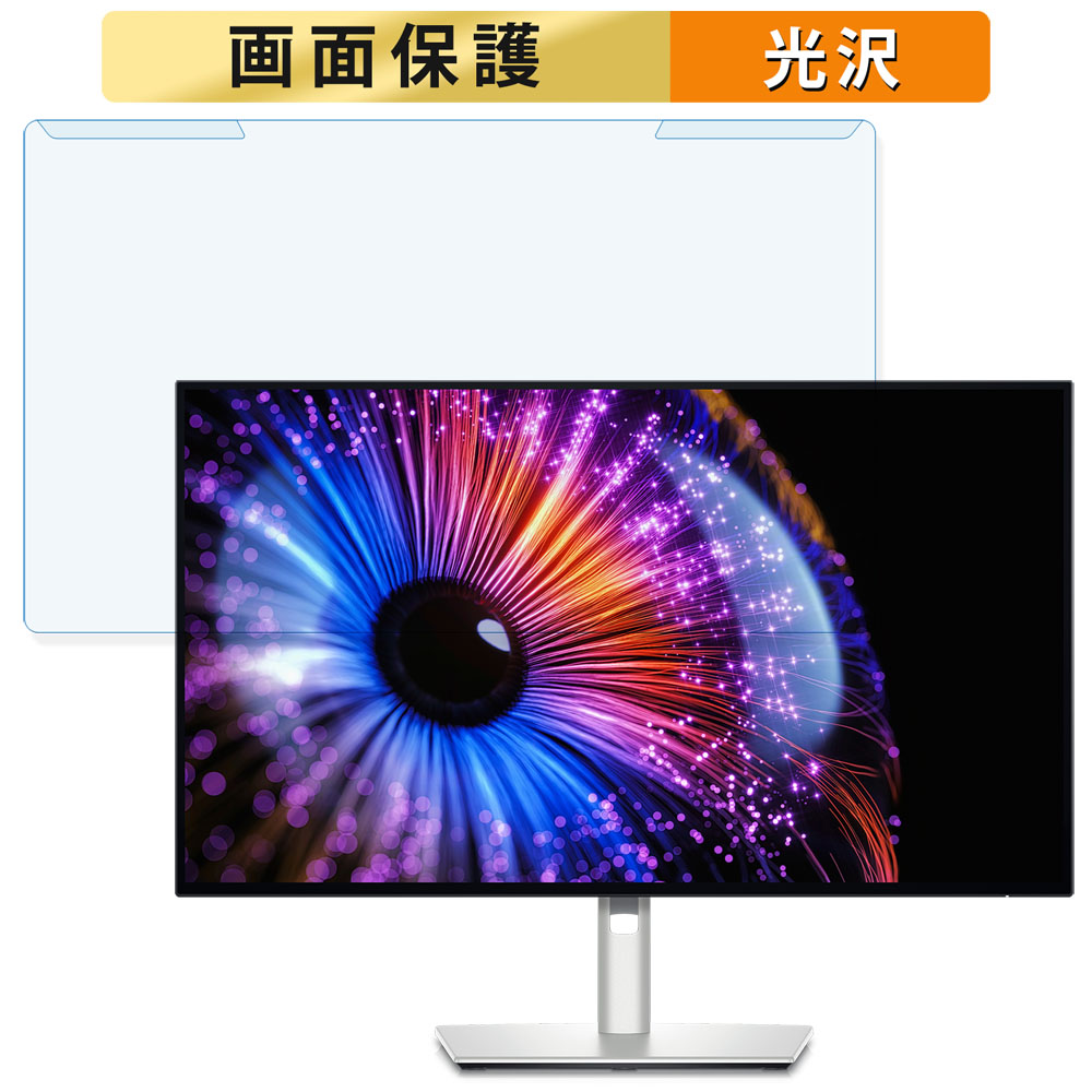 DELL ディスプレイ U2724DE