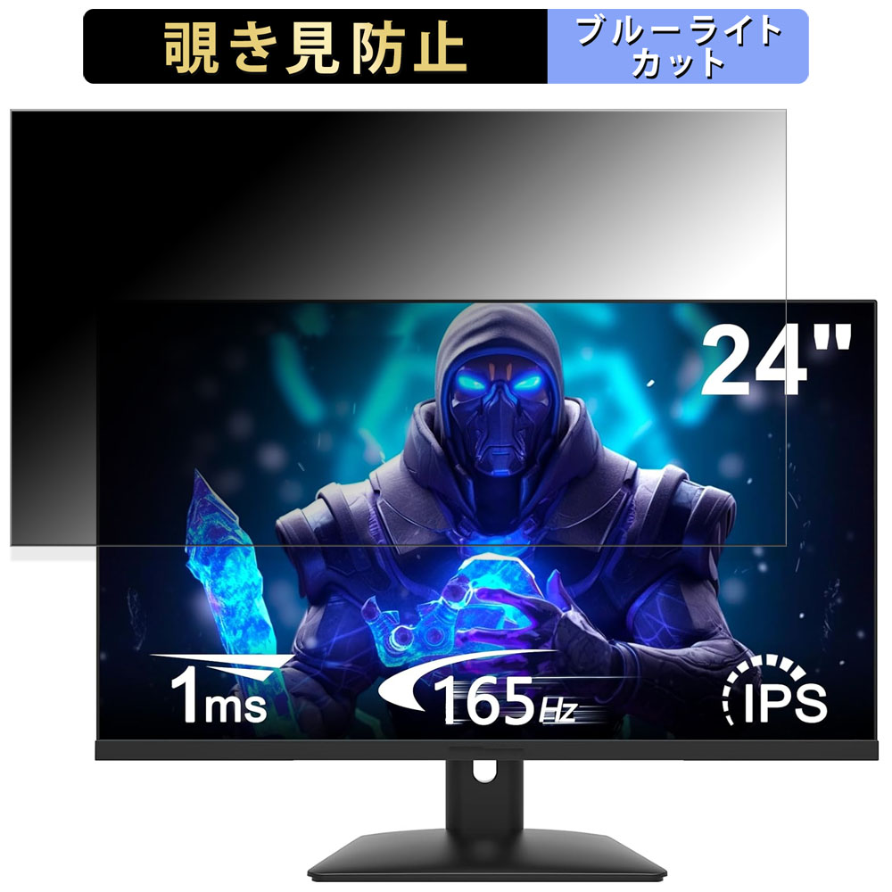 ライフイノテック（Lifeinnotech） Minifire MFG24X5 24インチ 16:9 