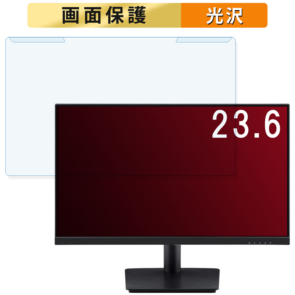 取り外し簡単 ViewSonic VA2409-MHU-7 23.6インチ 16:9 向けの ブルーライトカット 保護フィルター モニター スクリーン 用｜lifeinnotech1