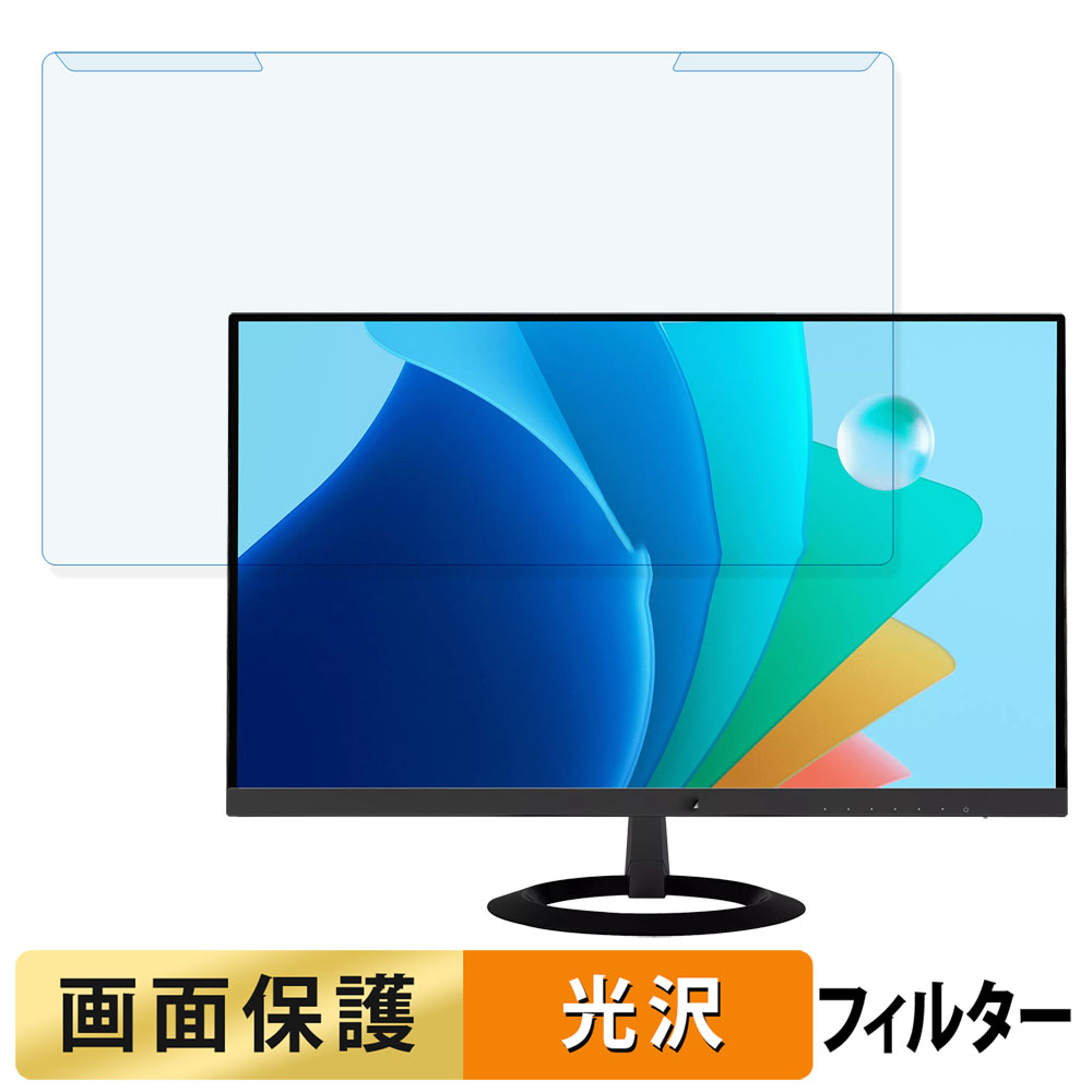 ライフイノテック（Lifeinnotech） 取り外し簡単 ASUS VZ249HFA 23.8