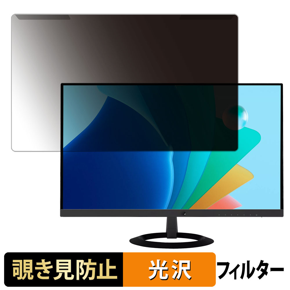 ライフイノテック（Lifeinnotech） 取り外し簡単 ASUS VZ249HFA 23.8 