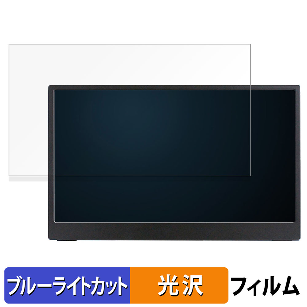 ライフイノテック（Lifeinnotech） JAPANNEXT JN-MD-156i144FHDR 15.6