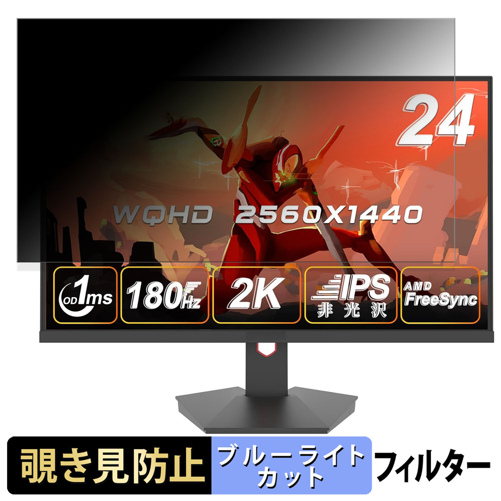 ライフイノテック（Lifeinnotech） Minifire MFG24X5Q 24インチ 16:9