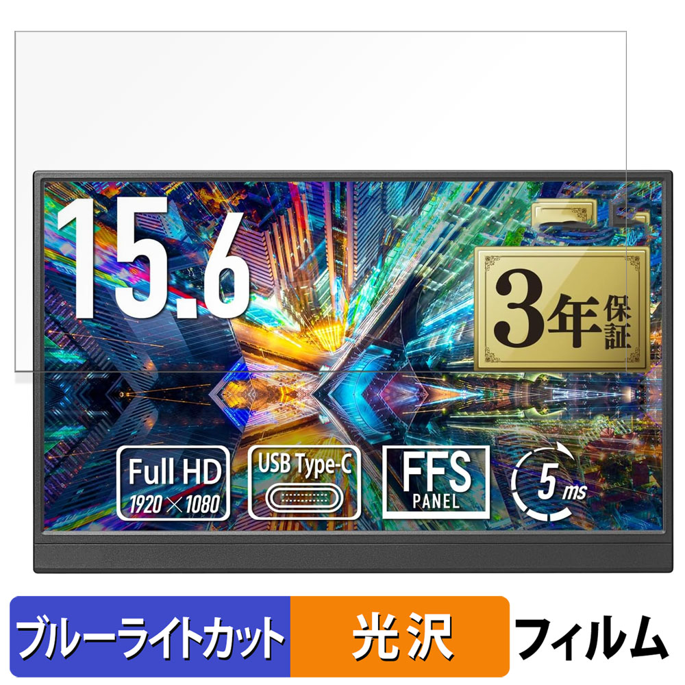 ライフイノテック（Lifeinnotech） IODATA EX-YC162H シリーズ 15.6
