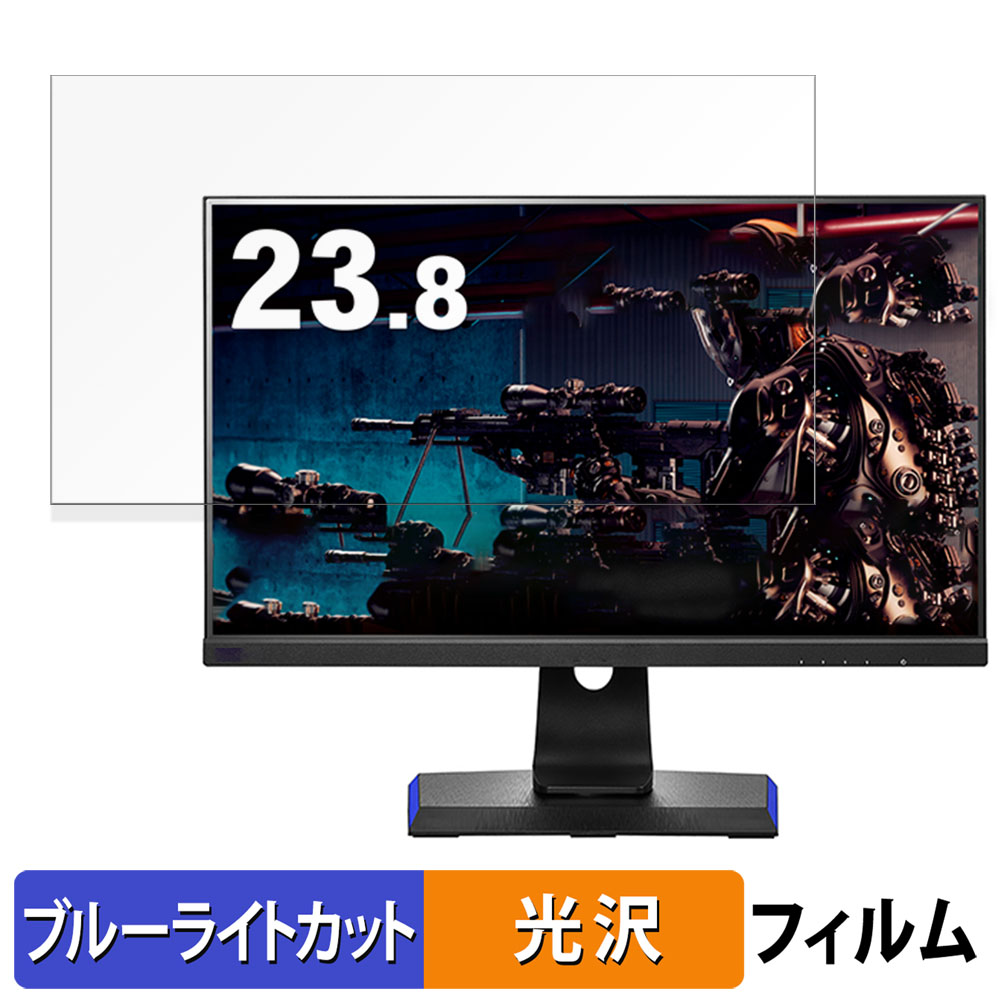 ライフイノテック（Lifeinnotech） IODATA EX-GD241JD 23.8インチ 16:9