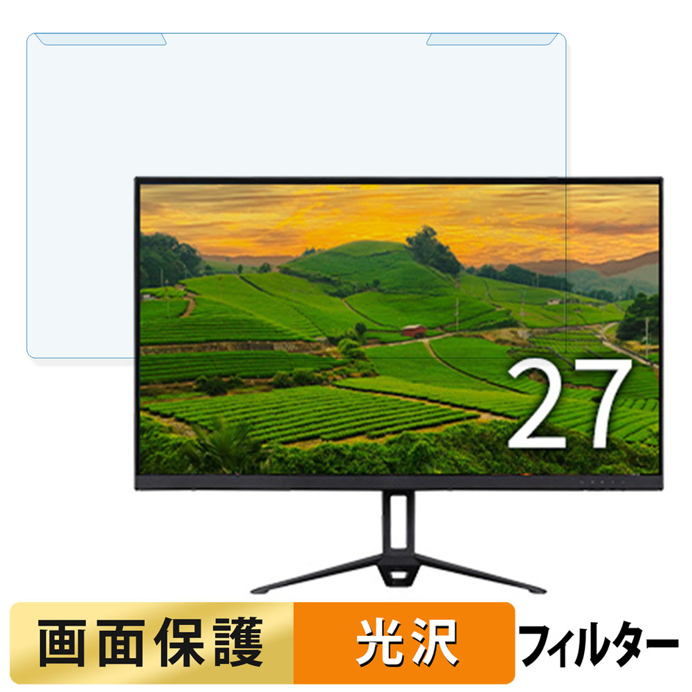 取り外し簡単 アイリスオーヤマ DT-GF273R-B / DC-BF274S-B