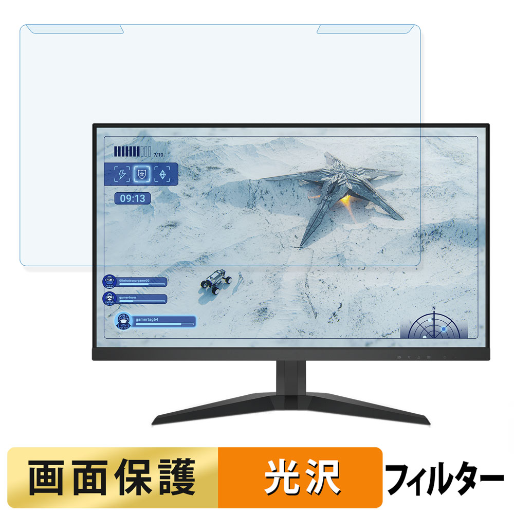 取り外し簡単 DELL G2725D 27インチ 169 向けの ブルーライトカット 保護フィルター モニター スクリーン 用 fe