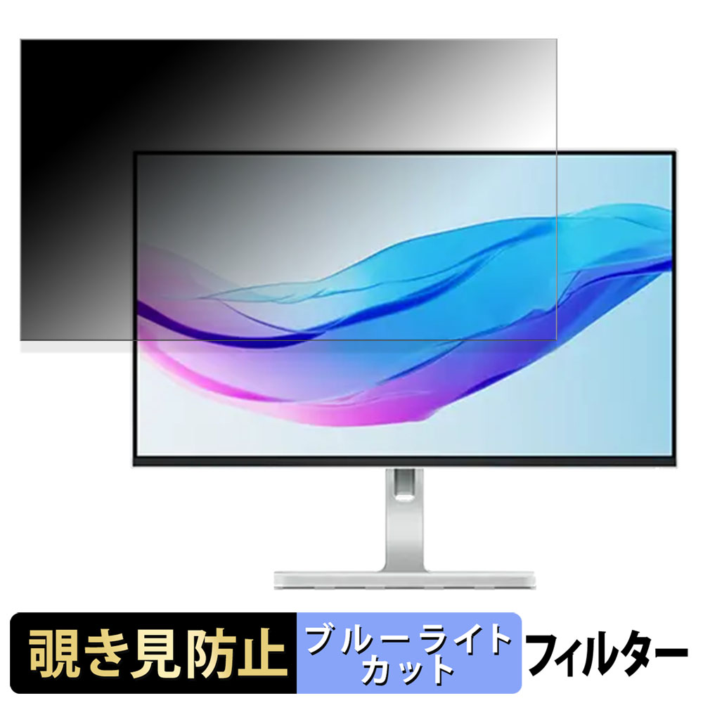 【高額売筋】 23.8インチ L24m-4A Lenovo 16:9 覗き見防止 向けの モニターアクセサリ
