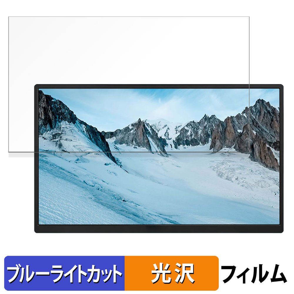 aimuonos ポータブルモニター GS185DM1 18.5インチ 16:9 向けの aimuonos ポータブルモニター GS185DM1 18.5インチ 16:9 向けの