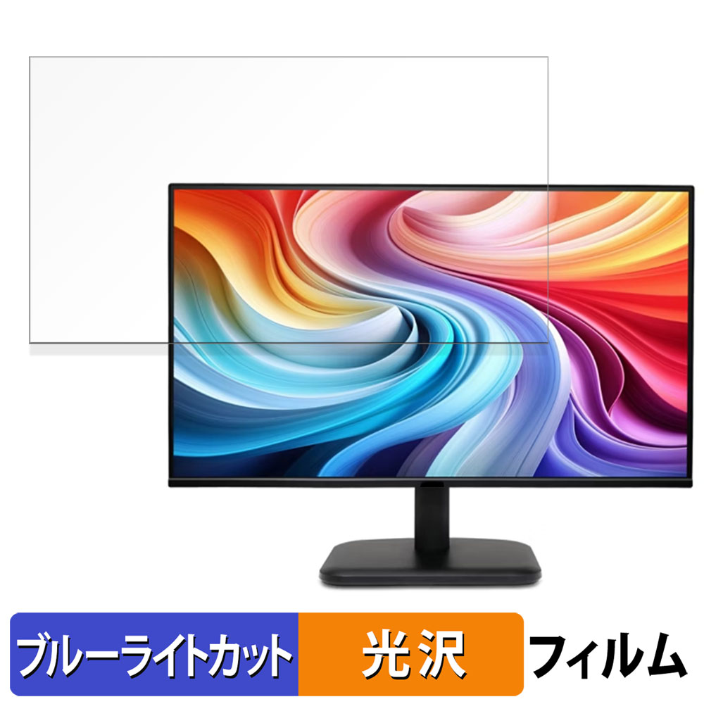 ライフイノテック（Lifeinnotech） acer EK251QGbmix / EK251QGbi