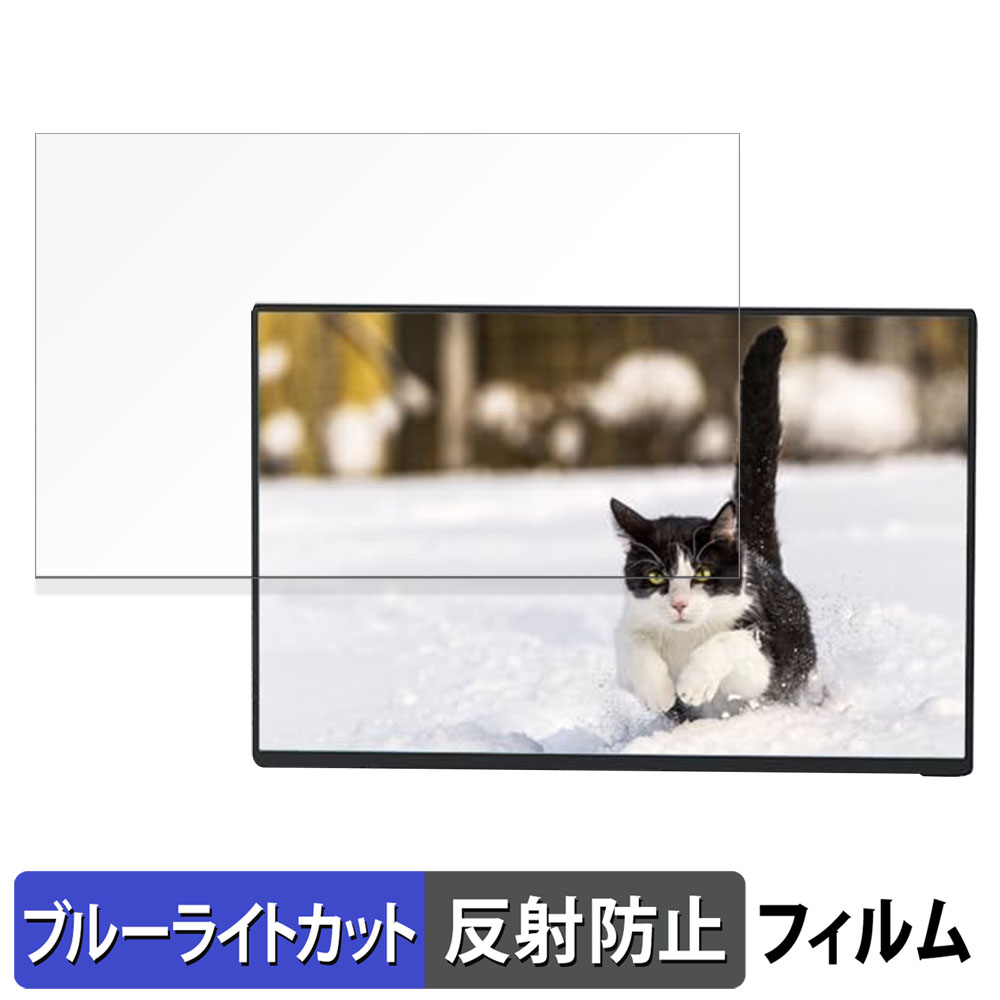 Upperizon モバイルモニター 16インチ G-16U ( Z-16U ) 16:10