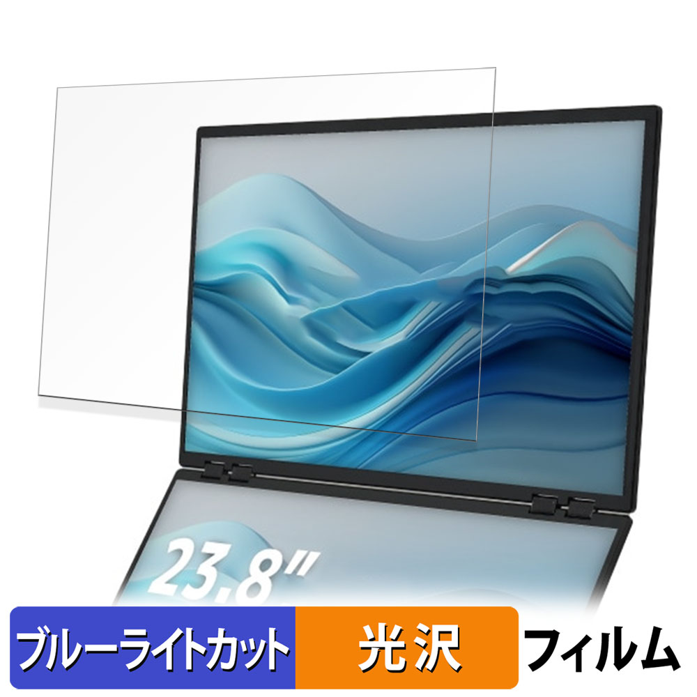 サンコー 23.8インチ上下2画面拡張デュアルモニター DMBG25HBK