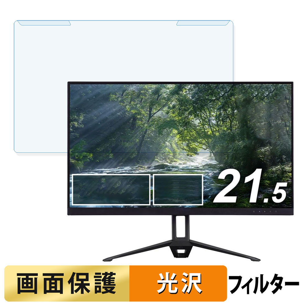 取り外し簡単 アイリスオーヤマ DT-IF215S-B / DT-IF215S-W 21.5
