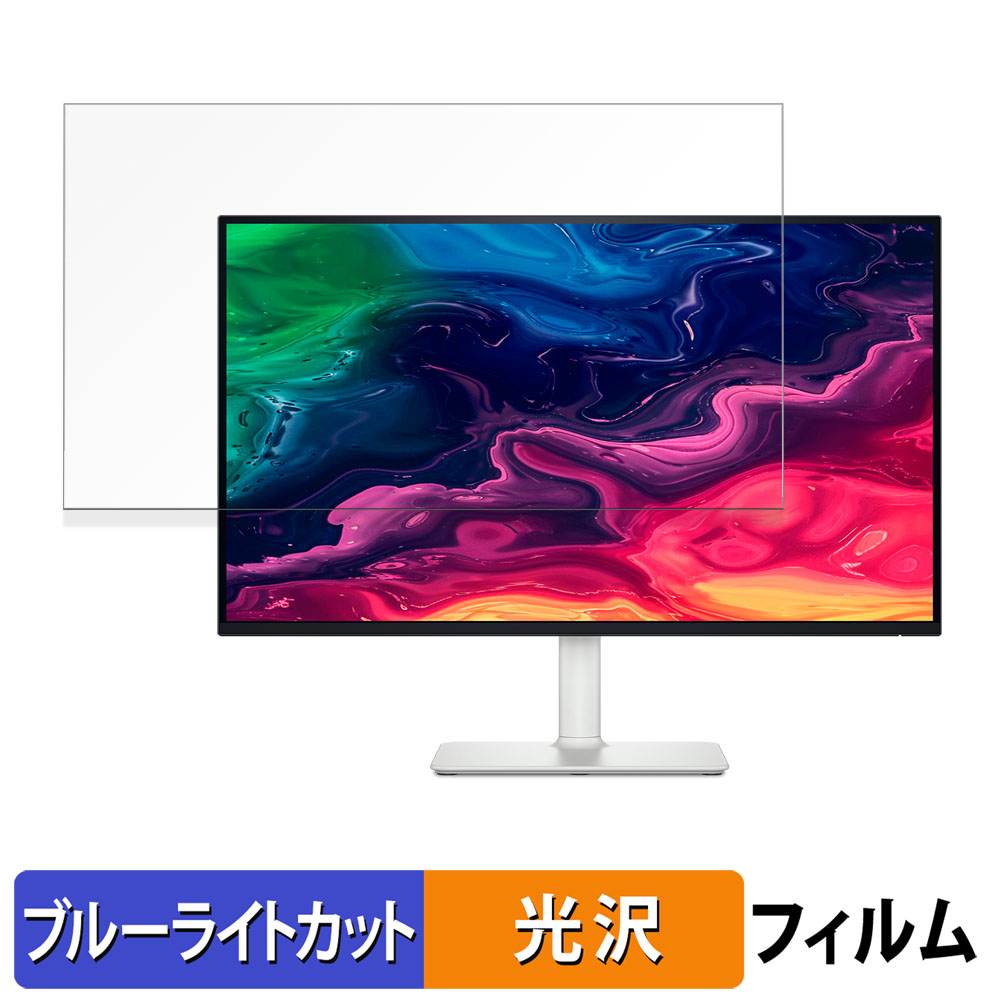 ライフイノテック(Lifeinnotech) DELL S2725QC / S2725QC-A ライフイノテック(Lifeinnotech) DELL S2725QC / S2725QC-A