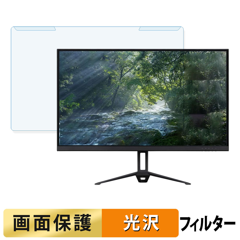 取り外し簡単 アイリスオーヤマ DT-IF275S-B / DT-IF275S-W 27
