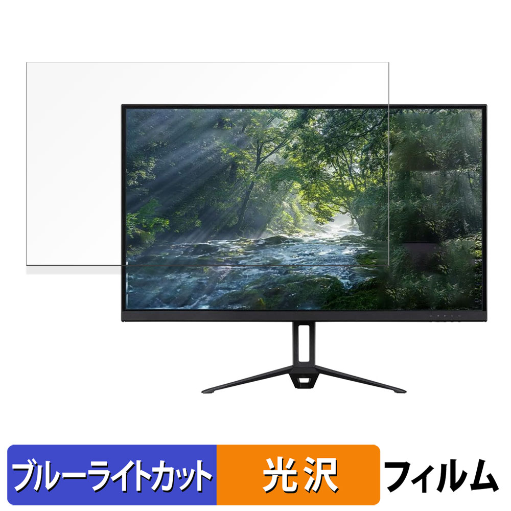 アイリスオーヤマ DT-IF275S-B / DT-IF275S-W 27インチ 16:9 ブルー