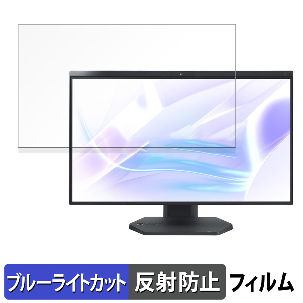 NEC LAVIE A27 A2795/JAB / Direct ( 2025年春モデル ) 27インチ 16:9