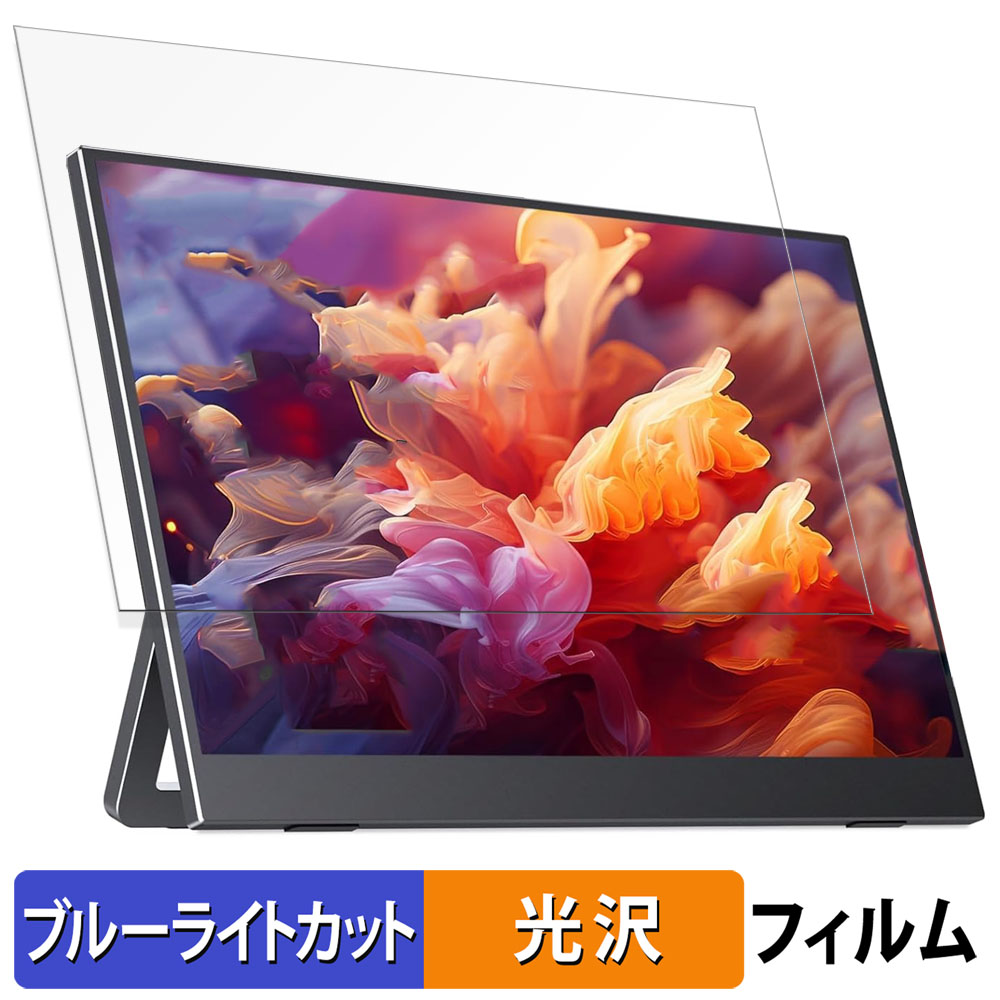 モバイルモニター 14インチ VisionOwl 2022年購入※カバーに傷あり