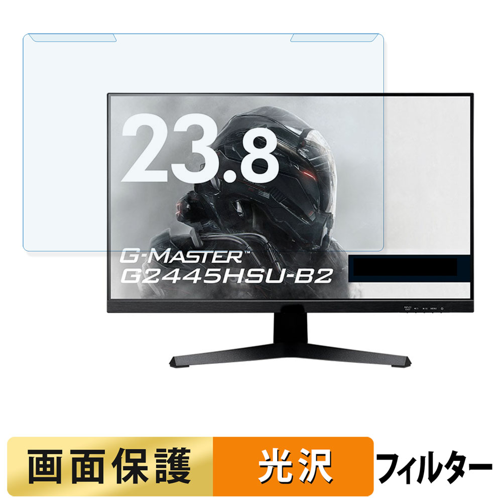ライフイノテック（Lifeinnotech） 取り外し簡単 iiyama G-MASTER